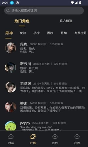 LunaTalk官方最新版