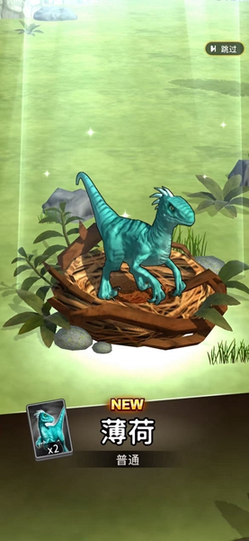 恐龙世界内置修改器