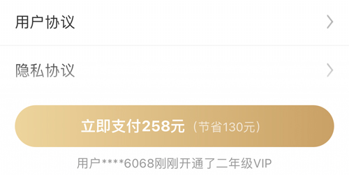 海信聚好看安卓版8