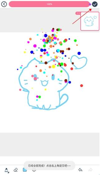 漫芽糖简笔画官方版