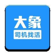 大象找活