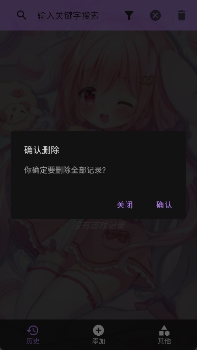 Tyranor特殊共存版