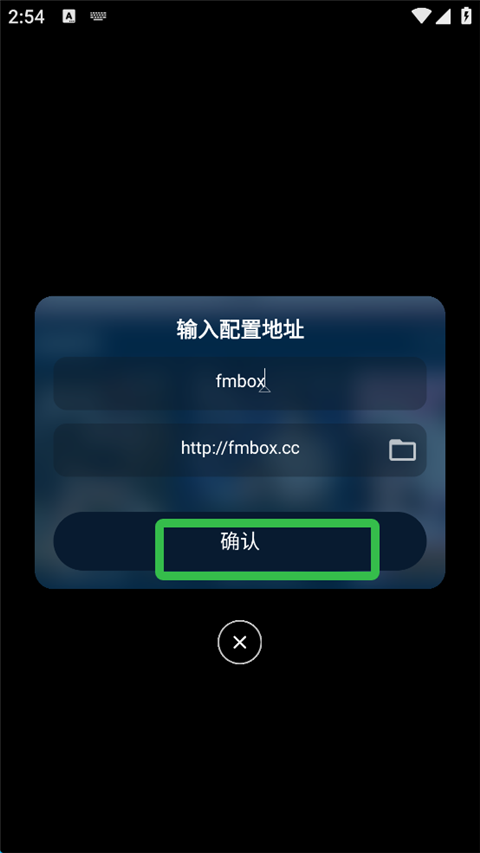 影视仓手机版app