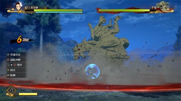 鬼灭之刃火神血风谭中文版