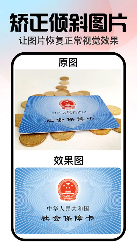 口袋神笔app官方版