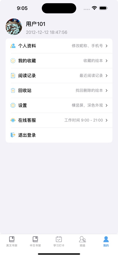 绘本阅读器app