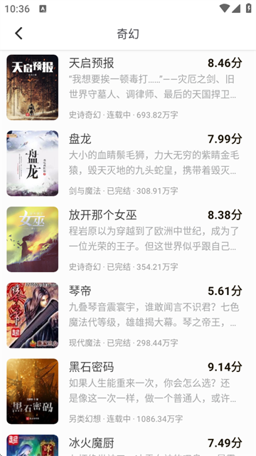 冬瓜畅看大全app