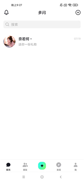 如何关闭同城展示配图1