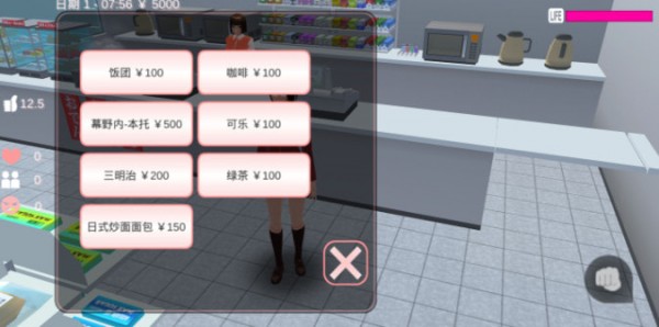 旧版樱校联机版