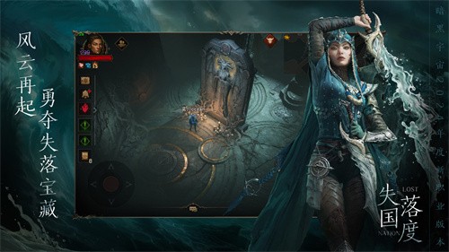 暗黑破坏神不朽官服