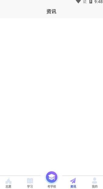 潇湘单招新手攻略