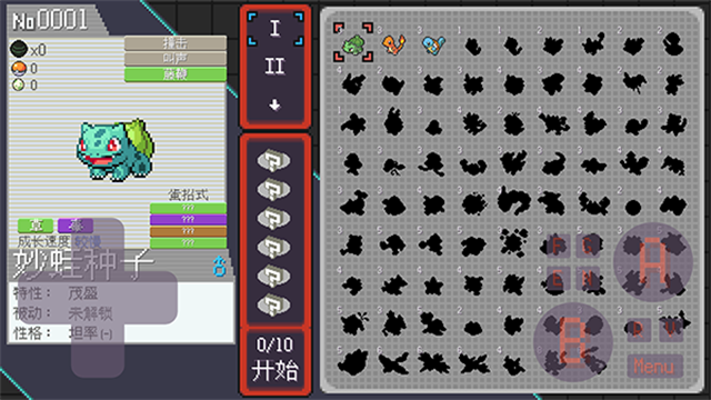 宝可梦肉鸽中文版