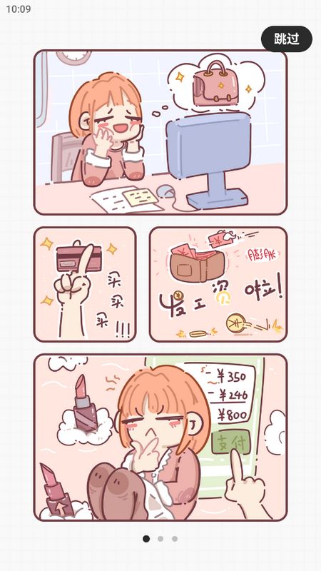 呱呱记账本手机版