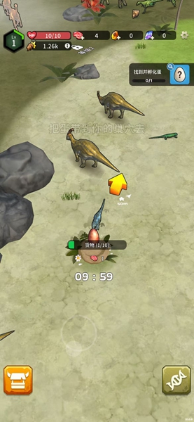 恐龙世界内置修改器