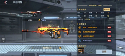 穿越火线枪战王者极速版