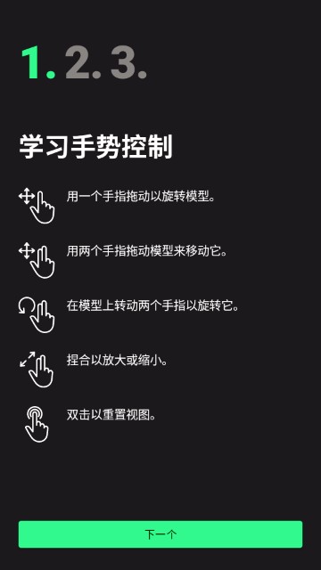 首席模特工作室(Head Model Studio)