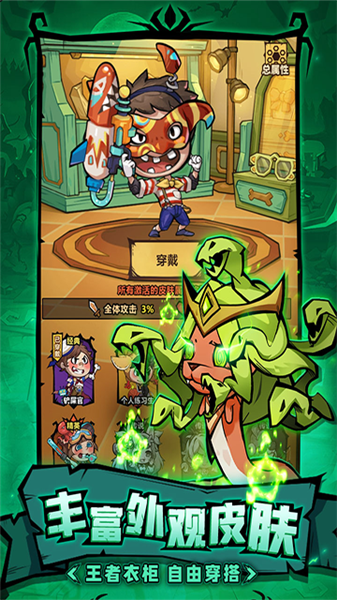 王者猎人国际版