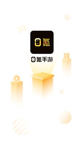 零氪手游app宣传图