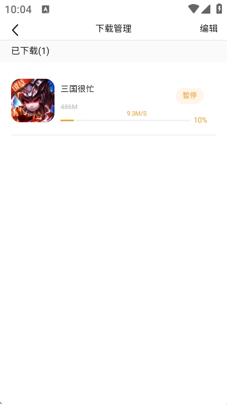 逗方游戏盒手机版