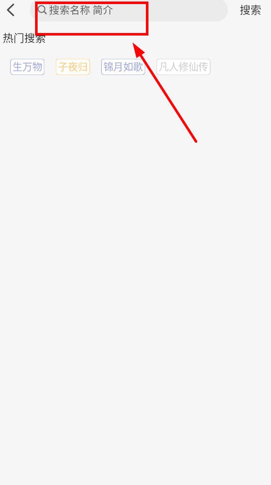 像素影视app官方版