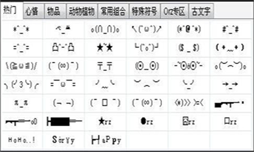 火星文转换器安卓版