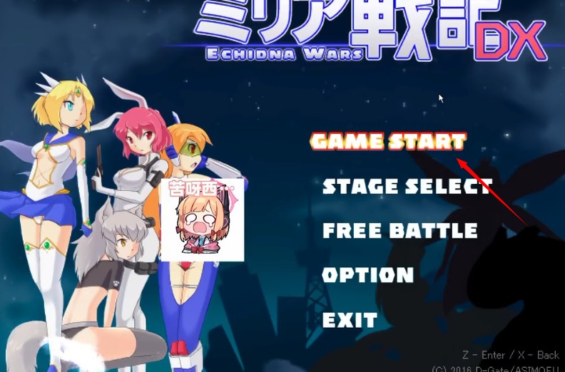 米莉亚战记手游版