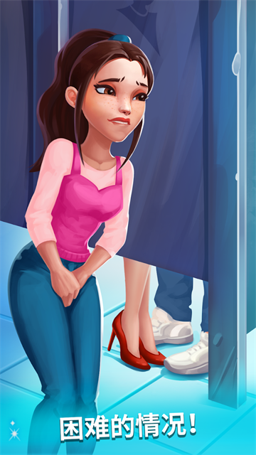 家庭小镇中文版