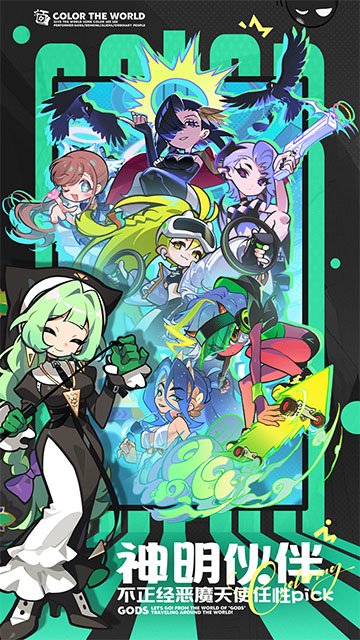 乱涂彩世界测试版