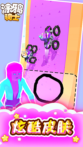 涂鸦骑士无限金币无限钻石