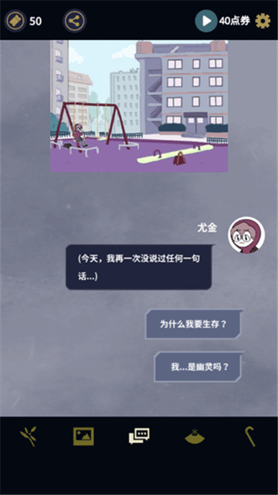 幽灵事务所中文版