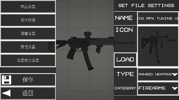 神秘房间攻略配图1