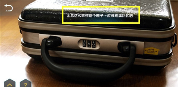 黑船探索流程第四阶段怎么过配图3