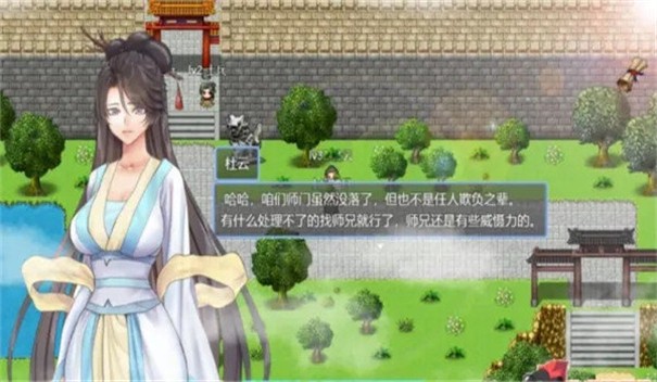 绯色修仙录全cg