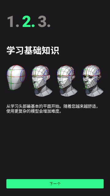 首席模特工作室(Head Model Studio)
