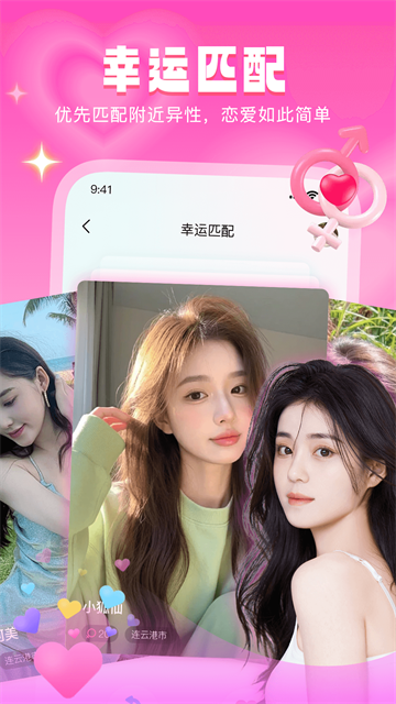 音麦漂流瓶最新版