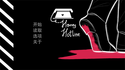 甜心热线完整版