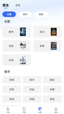 趣小说最旧版本