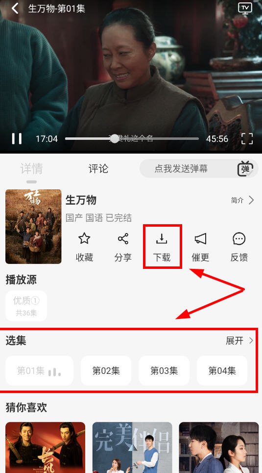像素影视app官方版