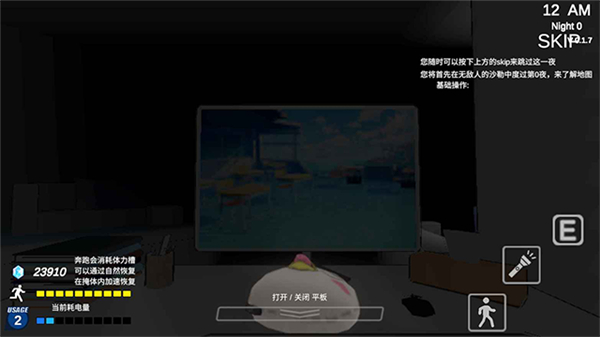 沙勒的五夜后宫2手机版