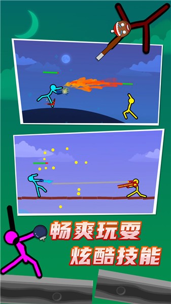 火柴人至高对决(辅助菜单)