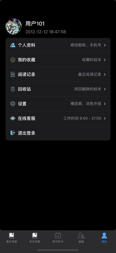 绘本阅读器app