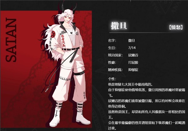 地狱有什么不好erolabs官方版