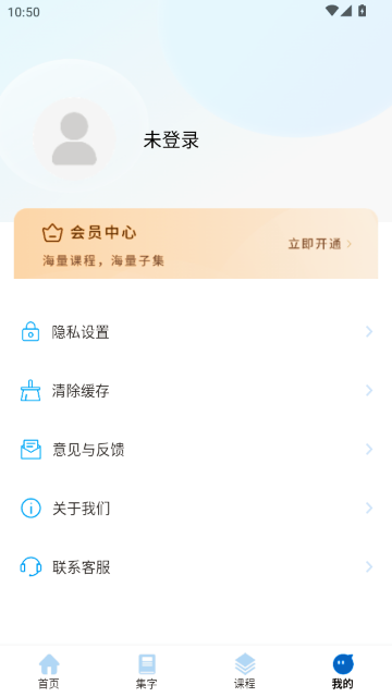 田字格字帖生成器