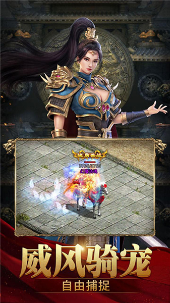 斩魔无双月卡版