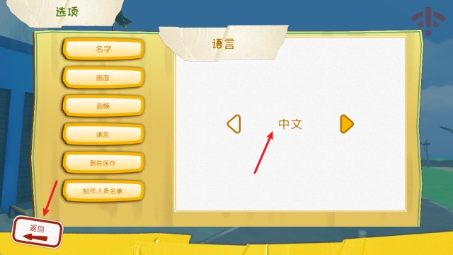 可靠快递完整版