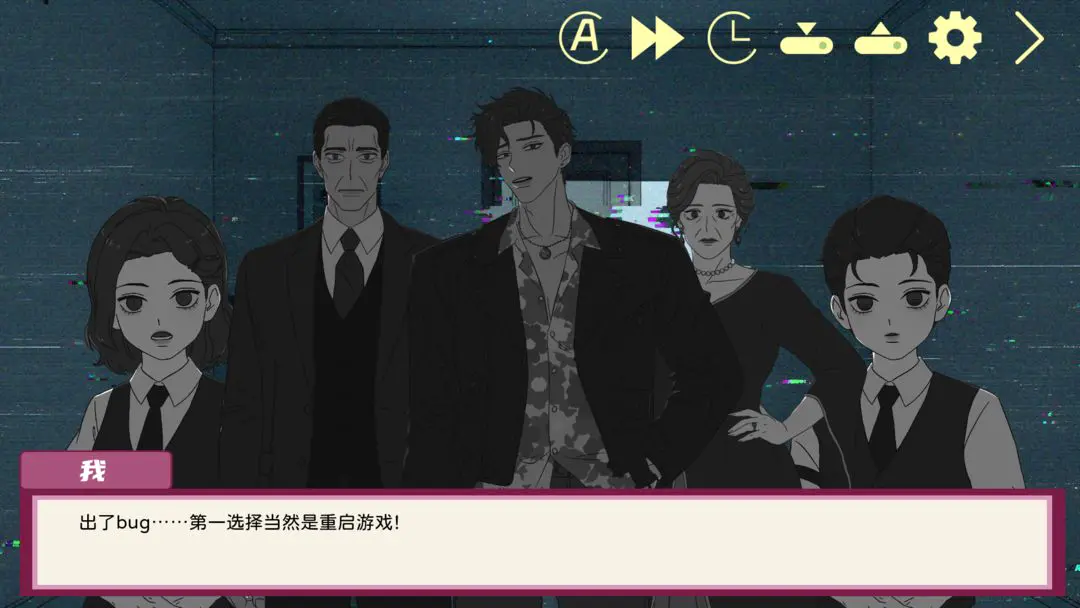 倪帝蔷决定去死游戏