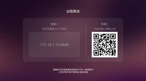 美家市场电视版安装包