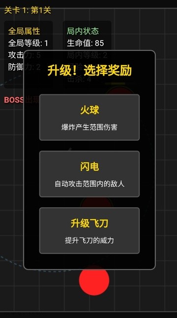 妹居物语手机版1.9版本