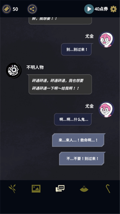 幽灵事务所中文版