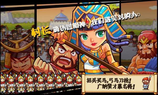 小小村长无限金币无限钻石版